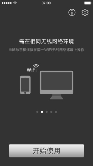 十大滚球体育app入口官方版大梦龙途永恒仙途下载