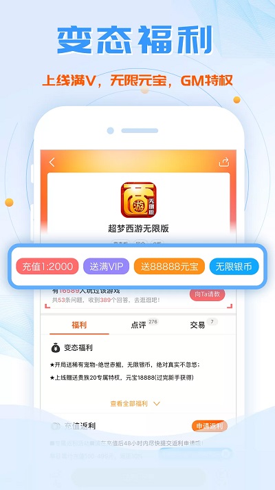 十大滚球体育app入口官方版天行道之天醒传说手游